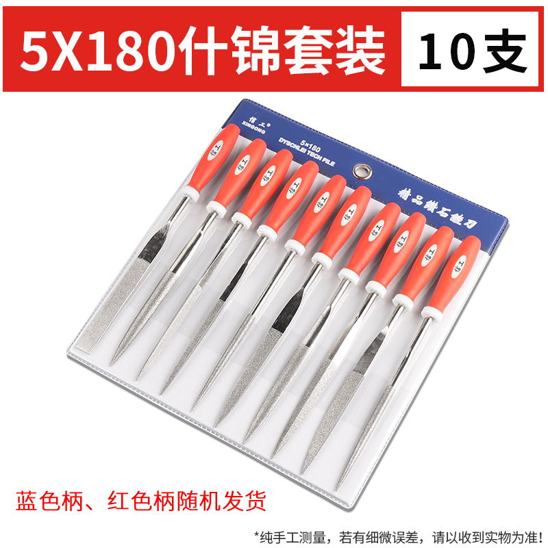 信工金刚石锉刀金钢挫刀搓刀具半圆三角形平扁锉刀细小型打磨工具