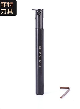 MGIVR/L2016/2520/3125/3732数控切槽切断刀杆外径切槽刀车床切刀