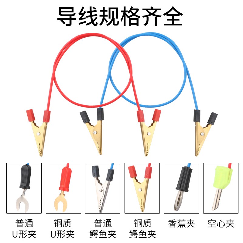 直流电流电压表交流数字式毫安灵敏检流计物理学实验器材04070809