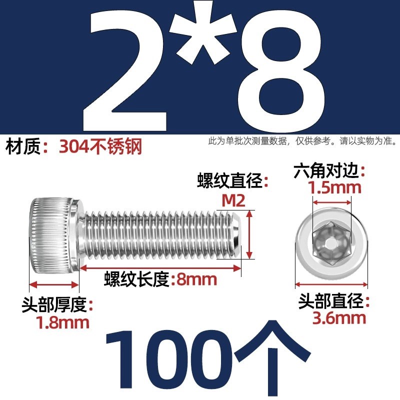 304不锈钢内六角螺丝m钉杯头螺栓圆柱头螺钉加长M1.4M3M4M5M6M8M1