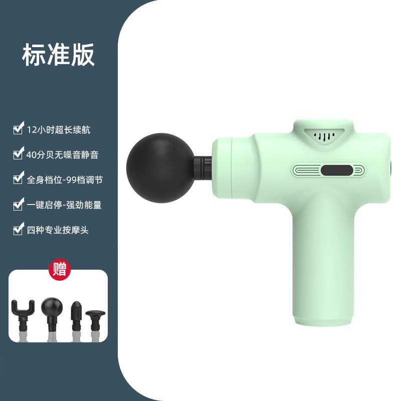 mini筋膜枪肌肉按摩器迷你颈膜枪女生用高频震动电动小型放松肌膜