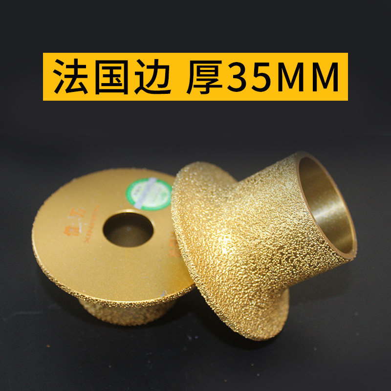 石材磨边轮瓷砖大理石磨轮角磨机法国边罗马柱圆边钎焊金刚石磨头