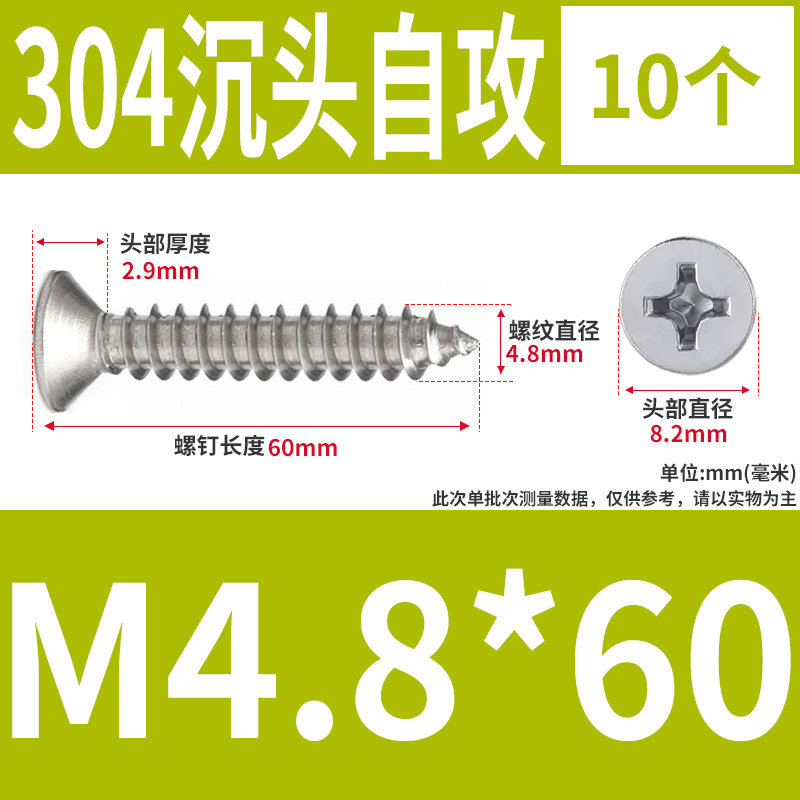 M1M2M3M4M5M6M8 304不锈钢KA沉头自攻螺O丝十字槽平头精密电子螺