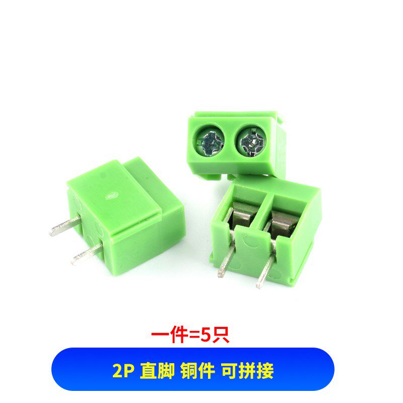 KF126-2P3P4P接线柱KF/MF126R端子5.0mm间距 5mm直脚可拼接螺钉式