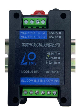 温度采集变送器导轨S/R/N/T/K型热电偶转RS485/RS232 modbus协议
