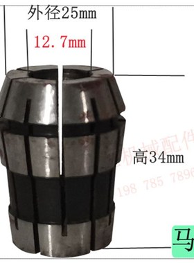 MX5057MX5068吊锣机主轴螺母夹头镂铣机MX5115修边机木工机械配件
