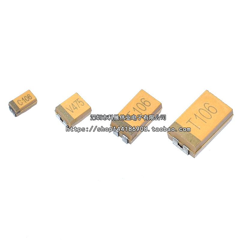 3216贴片钽电容 A型 4.7UF 10UF 22UF 47UF 100UF 10/16V/25V XJ