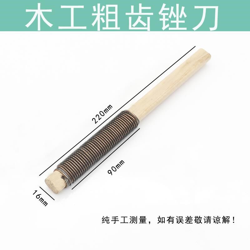 衣服改造牛仔裤打磨神器硬木锉小锉刀钢锉磨毛边做旧棒磨破洞工具
