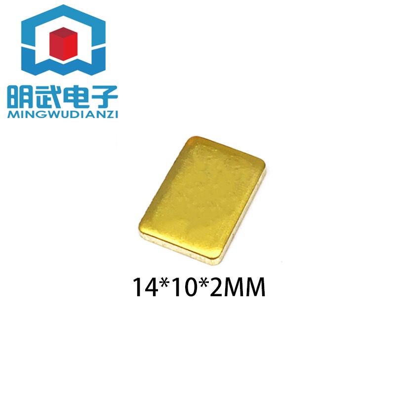 兼容树莓派2/3/4代 显卡导热用铜片 12*12*1MM笔记本散热铜片垫片