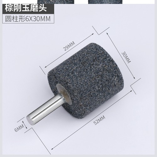 砂轮磨头磨刀砂圆形锥形手电钻电动电转神器家用内圆磨轴小型磨石