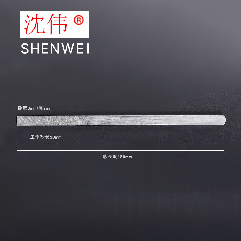 金刚石大平斜锉刀1000目锉刀 抛光 修模具宽8~6~4~2MM 钻石什锦锉