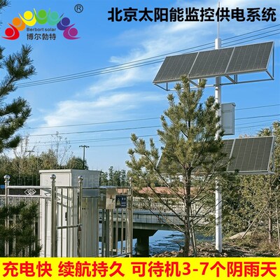 博尔勃特4G太阳能监控离网供电系统道路安防工程边防哨所光伏发电