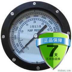 新款40MPA1级立管压力表传感器做为高压管线传导安装工程厂家直销