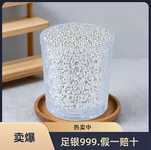 足银999银珠光珠银豆路路通隔珠串珠diy手链项链定位饰品配件散珠