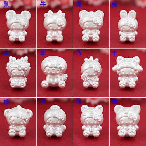 999足银3D十二生肖kitty造型