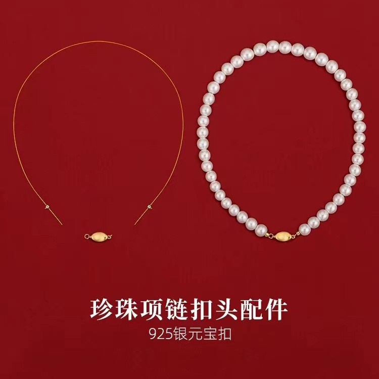 S925纯银穿珍珠项链扣头配件串珠
