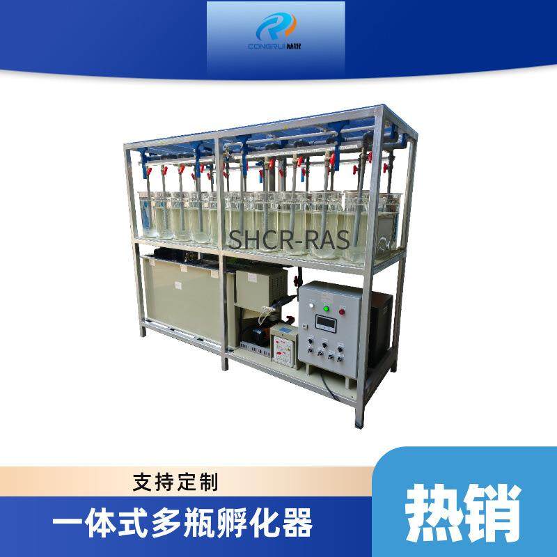 四大家鱼鱼卵孵化器亚克力孵化瓶实验室水产养殖基地育苗培苗,五金/工具,水泵,淘宝优惠券,粉丝福利购,淘宝优惠卷