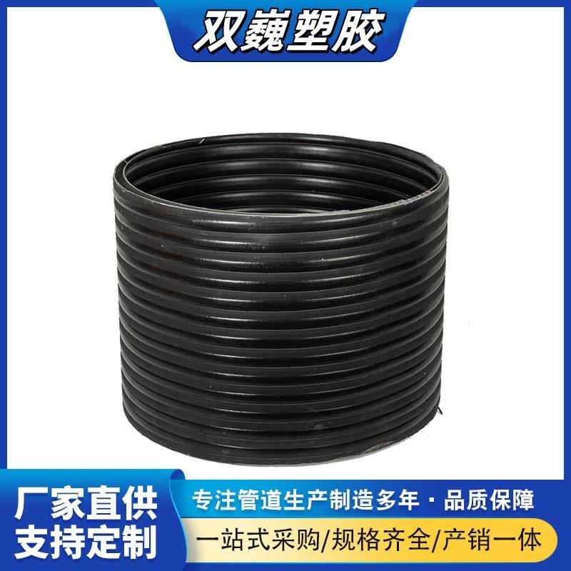 pe中空壁缠绕波纹管HDPE井筒管塑钢缠绕大口径雨污分流检查井配套