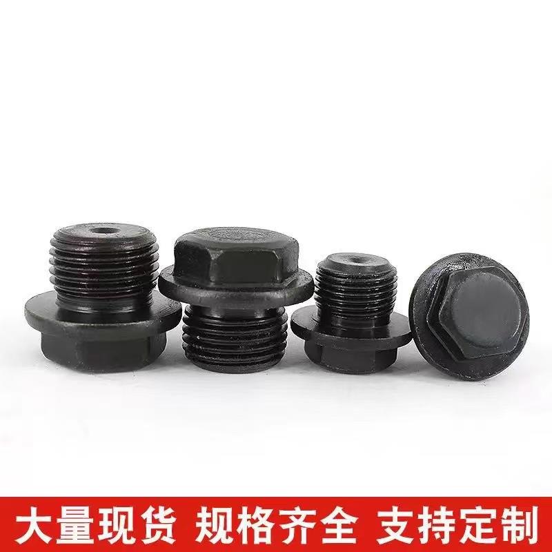 堵头油塞外六角堵头内六角堵头油塞法兰面油塞