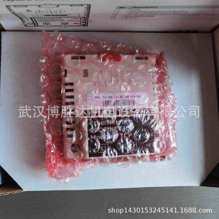 NBRA-653C NBRA653C适配器 通讯模块 总线适配器 现货 变频器备件