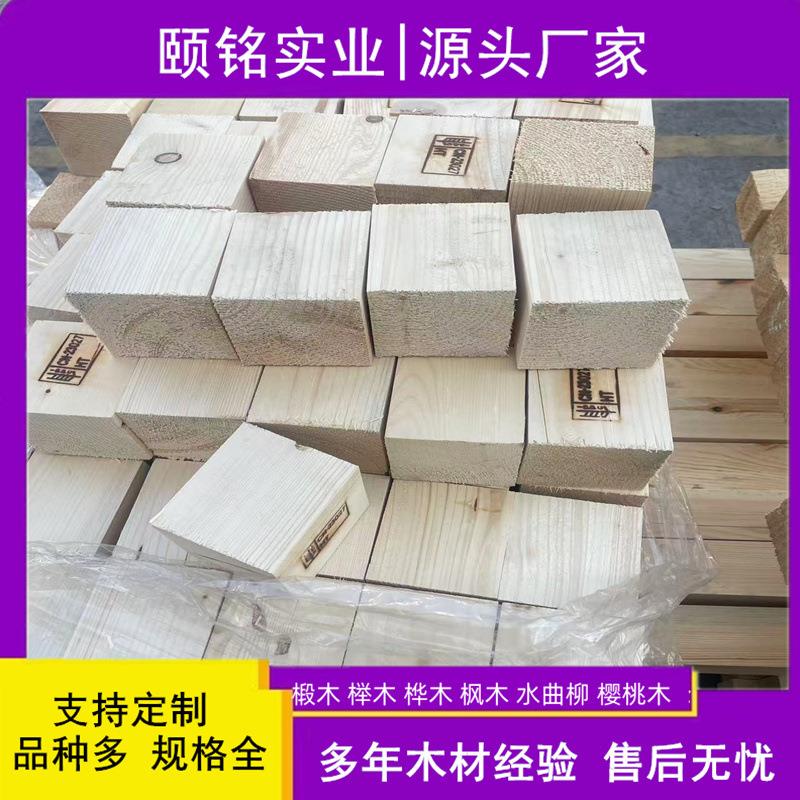 熏蒸垫木枕木熏蒸三角木集装箱打包木条海关ippc开槽熏蒸木方