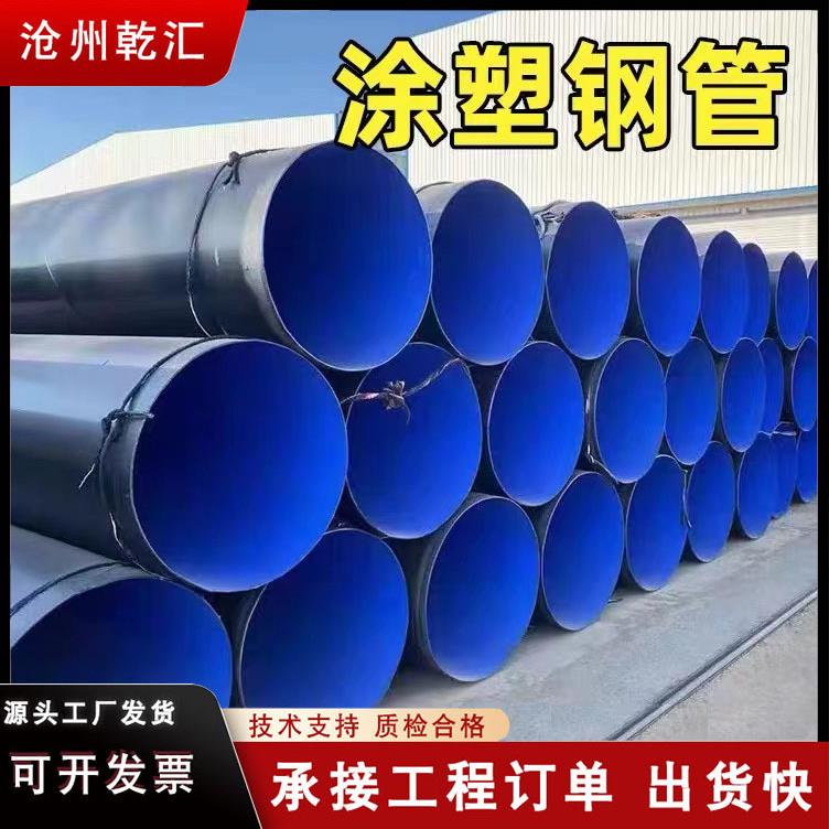 外加强级大口径3PE防腐钢管内环氧树脂粉末直埋式螺旋管无缝管直