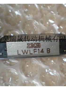 IKO LWLF14B直线导轨，LWLF14 加宽滑块LWLFC14B