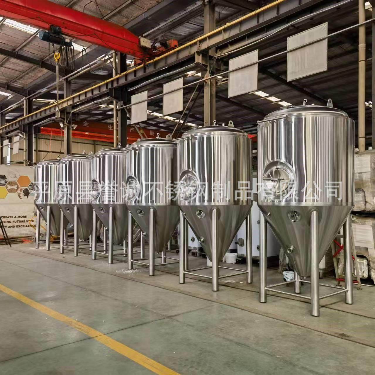 啤酒设备 精酿啤酒设备 发酵罐 啤酒发酵罐 啤酒生产线,清洗/食品/商业设备,酿酒设备,淘宝优惠券,粉丝福利购,淘宝优惠卷