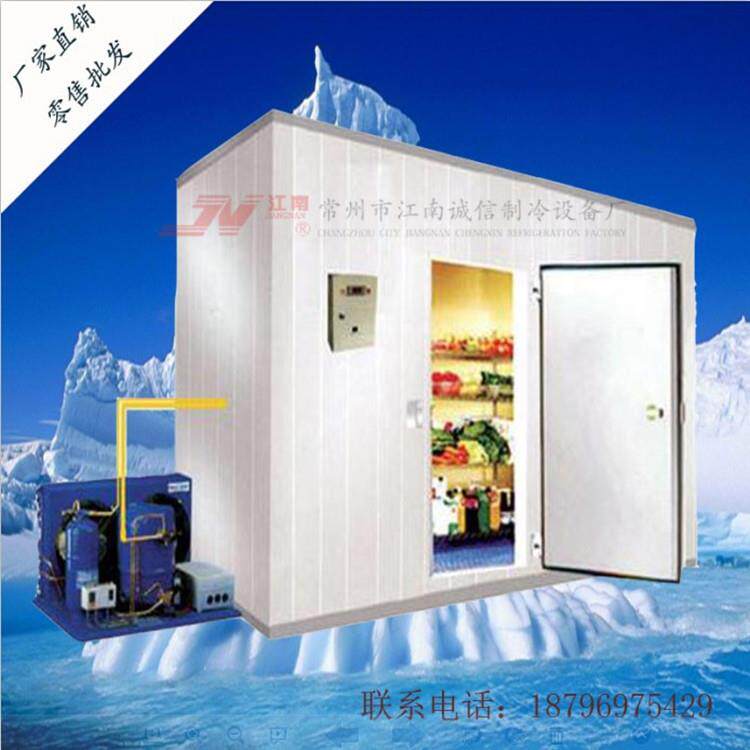 厂家直销保鲜小型冷库 水果冷库 中小型蔬果保鲜库 快捷安装