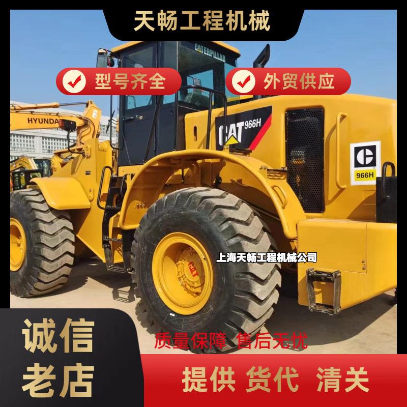 卡特966H装载机出售.二手卡特966D.966E.966H.966G装载机待售