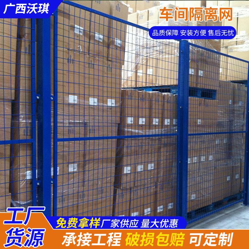车间隔离网工厂设备防护围栏网安全护栏移动冲孔车间隔离网隔离栅