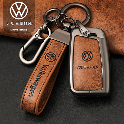 24款大众探岳330钥匙套速腾探歌polo宝来包途岳壳朗逸途观扣高级