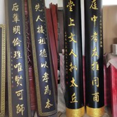 定做祠堂牌匾实木对联楹联木雕抱对宗祠木牌刻字门头贺匾祖德流芳