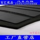 适用杰德后备箱行李箱备胎盖板承重板尾箱垫板轮胎隔板硬板子毛毡