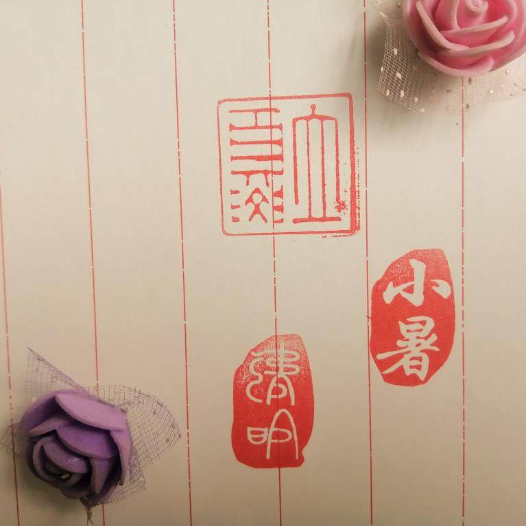 24节气印章套装手账复古橡皮章农历节日个性木质中式国潮印章定制,文具电教/文化用品/商务用品,书画印章,淘宝优惠券,粉丝福利购,淘宝优惠卷