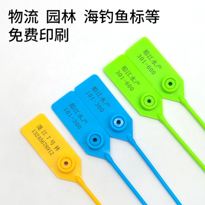 定制一次性园艺扎带树木记号标签打号扣园林塑料封条加长捆绑带