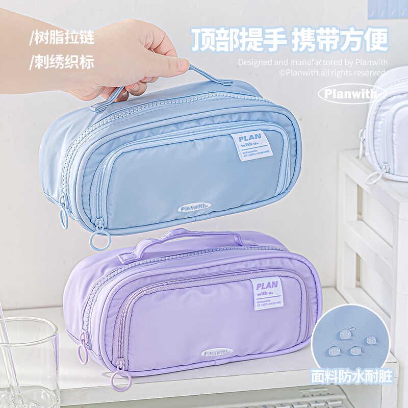 Planwith蛇腹型笔袋大容量小学生奏折型设计感简约文具盒高颜值