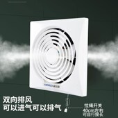 正反转 12寸窗墙式 双向送风排气扇厨房油烟排风卫生间换气扇8