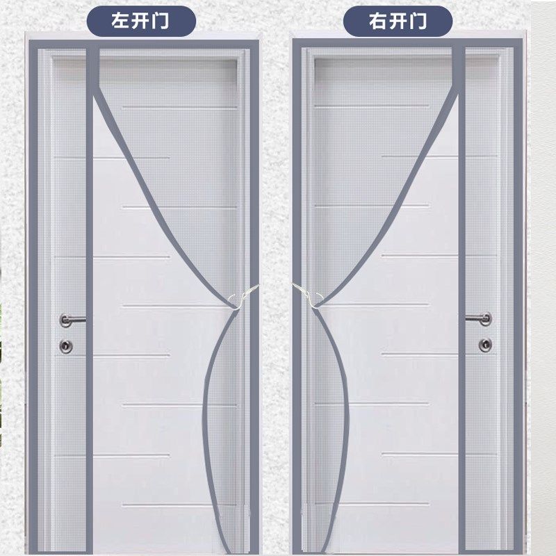 侧开家用防蚊门帘夏季磁性纱门纱窗魔术贴防蝇免打孔隔断纱帘自粘,居家布艺,门帘,淘宝优惠券,粉丝福利购,淘宝优惠卷