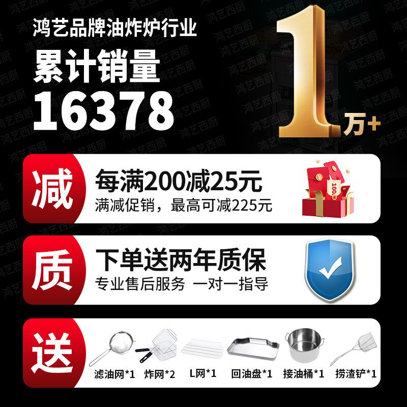 立式炸炉大容量油炸锅商用电炸炉炸串电炸锅双缸油炸炉智能恒温