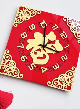 红色福字钟表挂钟家用客厅创意时钟餐厅装饰画新中式玄关大气挂画