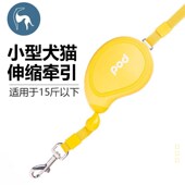 简泊壹宠宠物猫咪兔子小狗狗自动伸缩牵引绳小型犬可伸缩遛狗遛猫