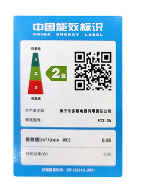 多丽电风扇家用台式小型台扇摇头大风力定时双电机儿童FT2-25