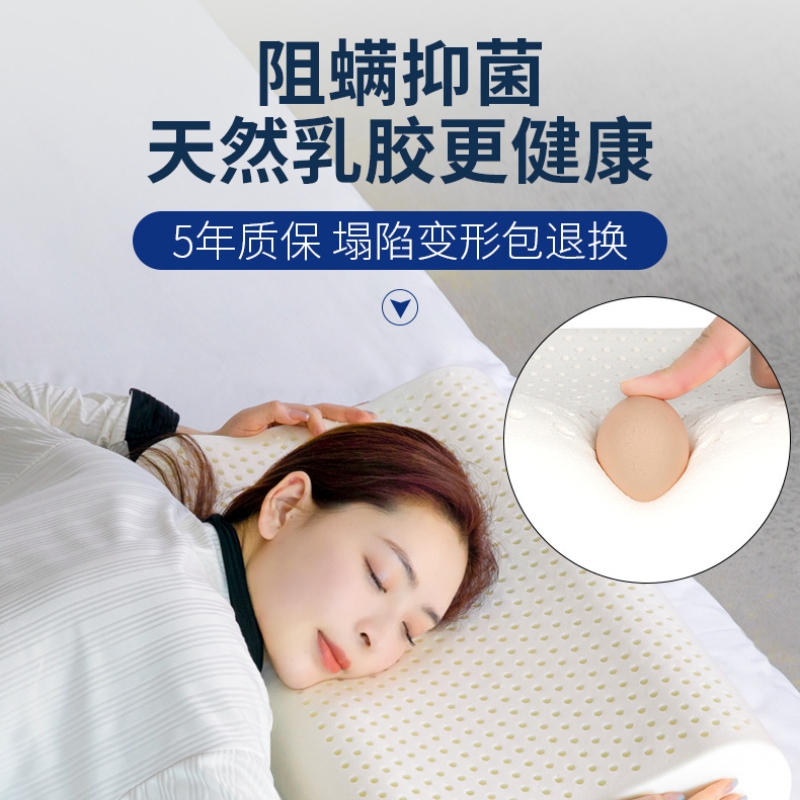 天然乳胶低薄款枕头护颈椎助眠矮枕扁平面包枕成人儿童单人橡胶枕