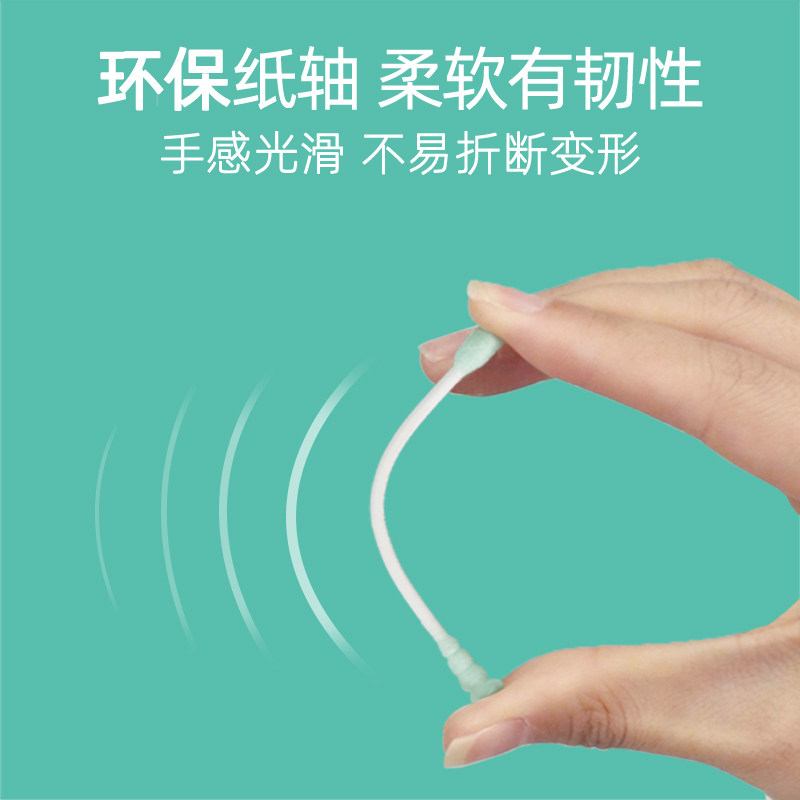 棉芽全棉双色四头棉签掏耳化妆清洁多功能棉棒宝宝专用双头棉签,婴童用品,宝宝棉棒/棉签,淘宝优惠券,粉丝福利购,淘宝优惠卷