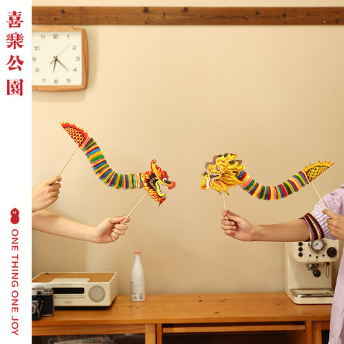 喜乐公园结婚领证拍照道具网红创意婚礼婚房新娘伴娘接亲游戏道具