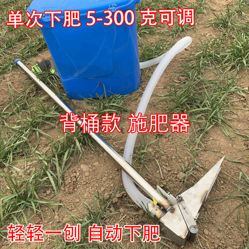 新款果树施肥神器撒肥农用上肥料追肥器地下放化肥新背负式施肥器