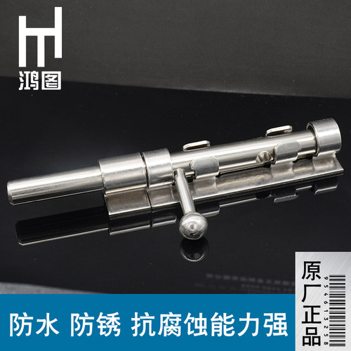 304不锈钢插销门栓明装防盗门锁扣加厚加粗卫生间铁门大门仓库门