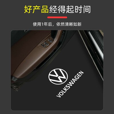 适用于大众迎宾灯新帕萨特CC迈腾B8L途昂锐辉昂威然车门投影改装
