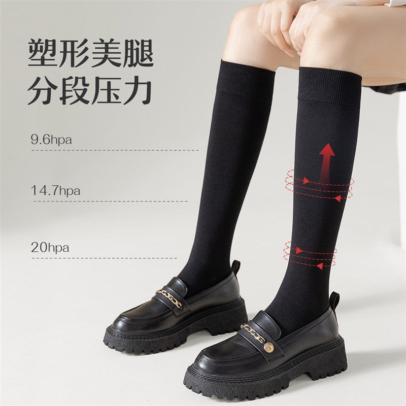 压力小腿袜子女夏季薄款过膝长筒袜强压瘦腿jk黑色女士高筒大腿袜,女士内衣/男士内衣/家居服,长筒袜,淘宝优惠券,粉丝福利购,淘宝优惠卷